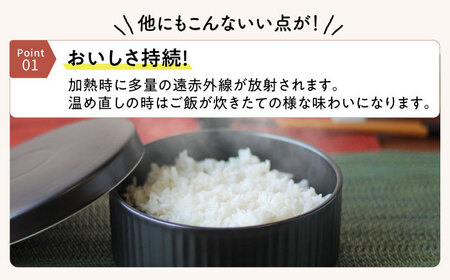 【波佐見焼】陶製 おひつ 1.5合【西日本陶器】 [AC83]
