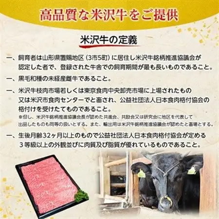 【特選米沢牛A-5】しゃぶしゃぶ用　800g(400g×2包)_牛肉 しゃぶしゃぶ 米沢牛 A5 肉 牛 にく ニク モモ肉 モモ もも肉 赤身 国産 スライス しゃぶしゃぶ用 おかず 惣菜 贈答 ギフト プレゼント 山形県 冷凍 送料無料_【配送不可地域：離島】【1203528】