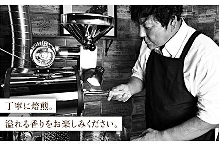 【3回定期便・豆タイプ】ジャコウネココーヒー100g×2（200g）3回合計600g [FBR026]