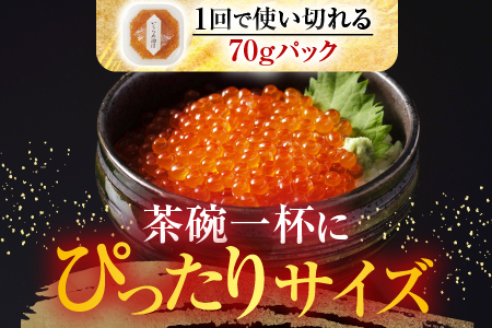 根室海鮮市場＜直送＞いくら醤油漬(鮭卵)70g×2P、辛子明太子300g A-28153