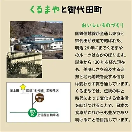 くるまやおすすめ野沢菜5点セット【 漬物 野沢菜漬け 惣菜 お土産 信州 長野 】_惣菜・加工品   _【1112564】
