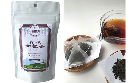 紅茶 茶葉 詰め合わせ フレーバー 8種類 お茶 レモン ジンジャー オレンジ 桜葉 ティー 飲料 飲み比べ  |    