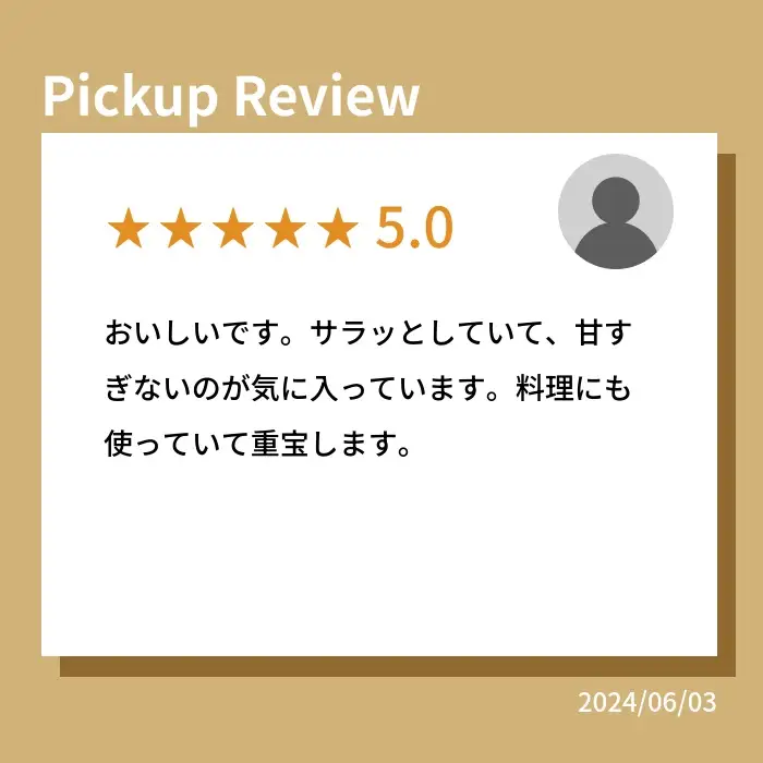 糀あま酒 500ml×6本 | ノンアルコール 国産 甘酒 若松味噌醤油店