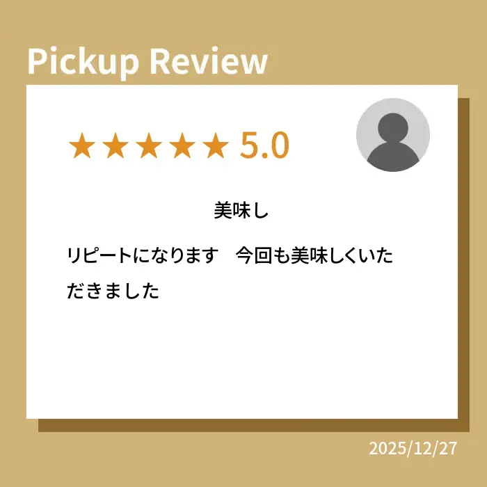 パックご飯 ふっくら 天のつぶ 24個 | パックご飯 紅梅夢ファーム