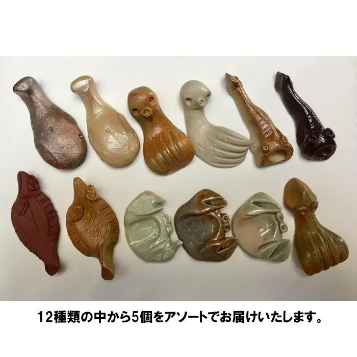 海のはしおき 手びねり 5個 アソート ｜ はしおき 福島県