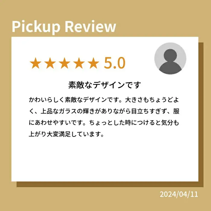 ネックレス iriser おだかうめ ｜ ネックレス アクセサリー