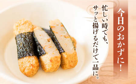 島すりみ鯵 (野菜入り) 1.8kg 大容量 SDGs 五島市/しまおう [PAY008]   SDGs 練り物 ねりもの 練物