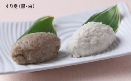 冷凍すりみ セット （すり身2種/魚メンチ/いかの塩辛） 惣菜 五島市/浜口水産[PAI006] かまぼこ すり身 つみれ ギフト 練り物 天ぷら 詰め合わせ セット おつまみ