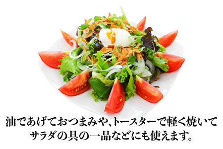 はごろも麺（平麺）240g×2袋  五島市/五島あすなろ会うまか食品[PAS007] 五島 うどん 手延べ