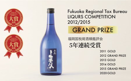 【麦焼酎】五島麦25度 720ml×2本（化粧箱）五島市/五島列島酒造[PAH003] お酒 焼酎 酒 アルコール セット 