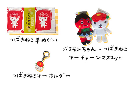 【かわいい！五島の魔よけキャラクターと癒しキャラクター】五島市キャラクター オールスター6点セット 五島市 / Slow Cafe たゆたう。[PCI001]