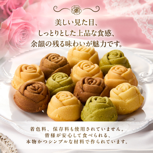 バラのマドレーヌ 12個入り 上質な本格スイーツ 手作り お菓子 焼菓子 手土産 お取り寄せ 記念日 スイーツ 洋菓子 ギフト 贈答 母の日 誕生日 記念日 お祝い 着色料不使用 保存料不使用 薔薇 バラ ランジェラ 静岡県 富士市 [sf002-004]