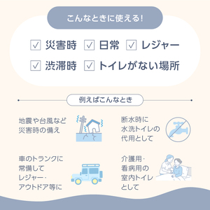 ダンボール製簡易トイレ「ダンレット」防災用品 防災グッズ 防災対策 災害用 非常用 緊急時 備蓄用 トイレ 簡易トイレ ぼうさい 断水 防災トイレ 避難 震災 災害対策 災害準備 [sf002-038]