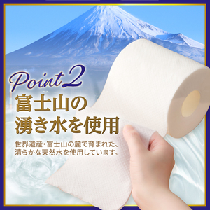 トイレットペーパー 「デュープレミアム」 ダブル 96個 12ロール × 8パック 大容量 パルプ100％ 贅沢 厚手 ふんわり フィット 女性にやさしい 防災 備蓄 備蓄用 イデシギョー 富士市 日用品 無地・無色 パルプ配合 96ロール [sf002-043]