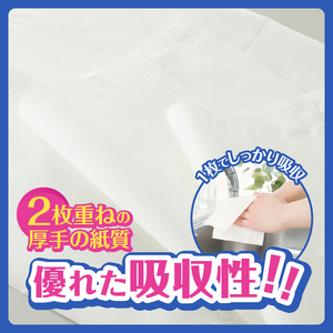 水に強い 破れにくい ペーパータオル 「フェルミハンドタオル」 12パック パルプ100％ 柔らか 厚手 しっかり吸収 2枚重ね ハンドタオル キッチンペーパー 日用品 消耗品 富士市 [sf002-045]