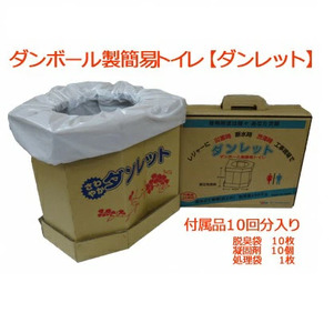 元気と快適を「備える」～みんな元気になるトイレ事業～A(1264)備蓄用　防災　トイレットペーパー