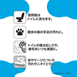 ペット用 流せるウェットティッシュ 70枚入 2個パック×18袋 ノンアルコール PG・パラベン不使用 さわやかな石けんの香り クリーンワン シーズイシハラ 富士市 ペット用品 日用品 [sf002-239]