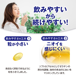 DHC DHA 30日分 3袋 セット 3ヶ月分 サプリメント[sf014-013]
