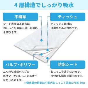 パワーシート ペットシーツ レギュラー 厚型 96枚×4袋 香り付き ユーカリ 青色 おしっこ トイレ 吸収 消臭 抗菌 3回分 ワン 犬 いぬ まとめ買い ペット用 消耗 衛生 防災 備蓄 日本製 国産 SDGs サノテック 静岡 富士市 [sf024-005]