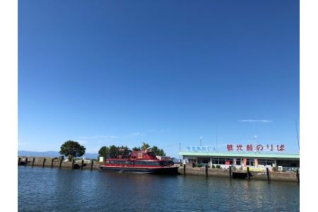 【竹生島行き観光船】彦根港発往復チケット1枚(1名様分) 琵琶湖 クルーズ