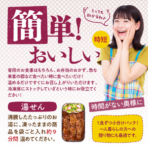 【かんたん本格調理】 ザ・焼肉 網焼き牛カルビ重の素 120g × 14 袋 セット 牛肉 山形県 東根市 日東ベスト　hi010-005  冷凍食品 惣菜 おかず お弁当 ランチ 丼 手軽 簡単 時短料理 おうちごはん 業務用 山形県 東根市