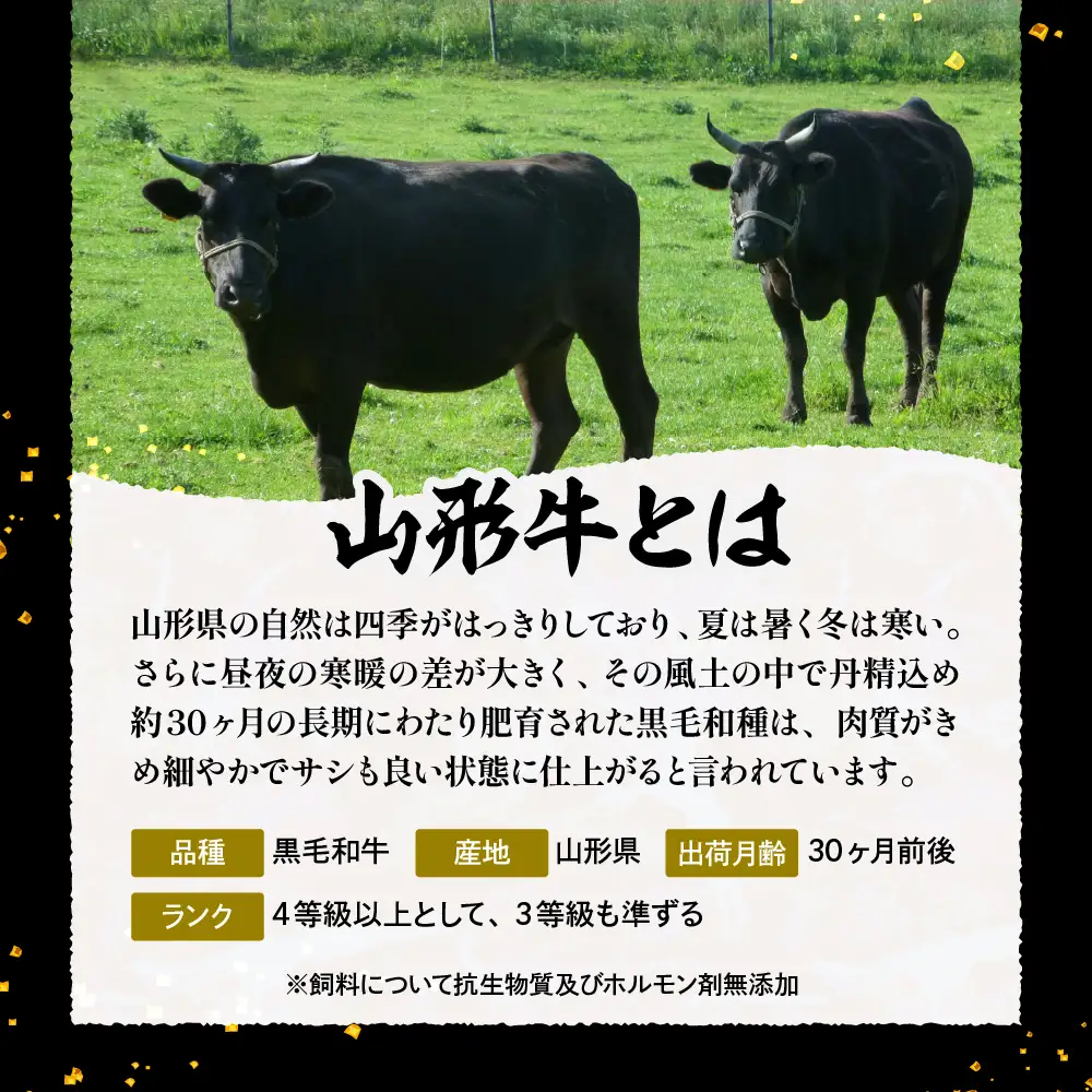 山形牛 バラカルビ 1kg 山形牛