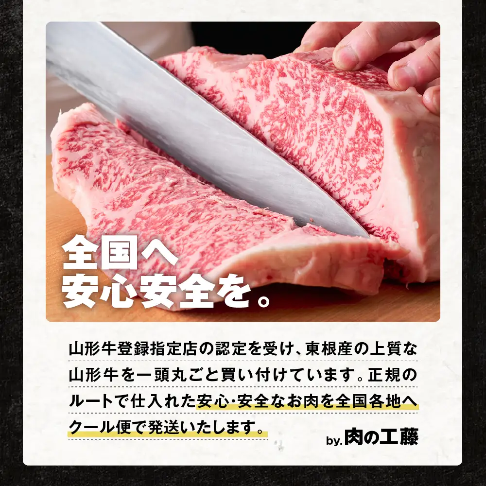 山形牛ロースステーキ約200g×3枚 肉の工藤提供 hi004-hi023-006r  肉 国産牛 牛肉 ブランド牛 和牛 精肉 霜降り肉 焼肉 キャンプ アウトドア お取り寄せ ご当地 グルメ 冷凍 山形県 東根市 肉の工藤提供