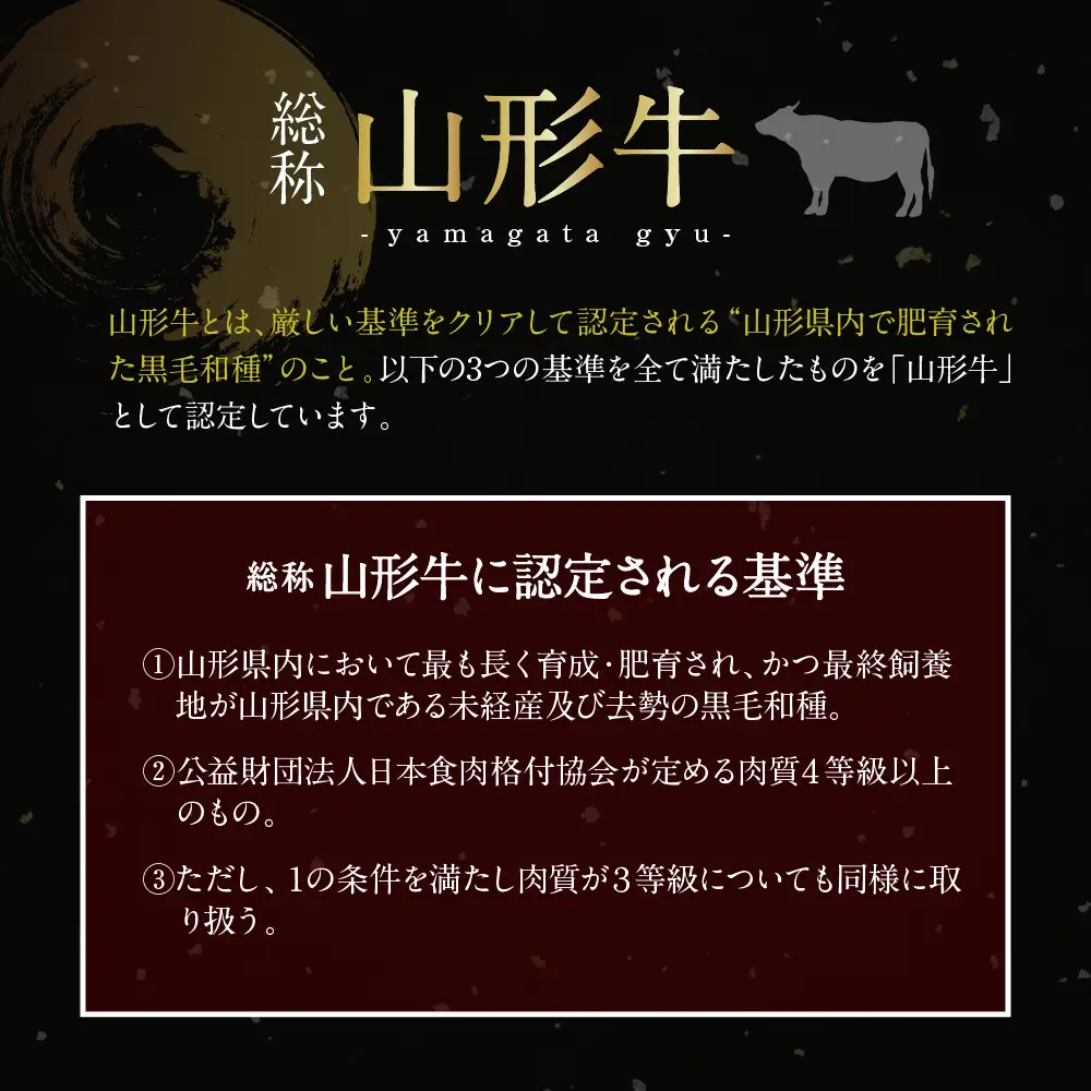 山形牛 しゃぶしゃぶ用 ロース 400g×2 山形牛