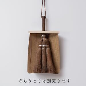 高田耕造商店 しゅろのやさしい小ぼうき 三玉 焼檜柄
