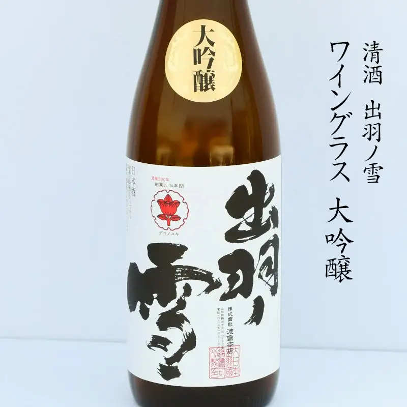 ワイングラスでおいしい日本酒アワード受賞酒　飲み比べ Ｂセット　720ml×3本　K16-740