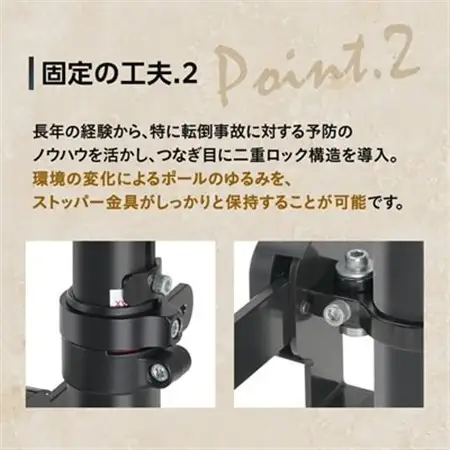 ミノウラのバイクタワー　BikeTower25D　自転車展示台　2台用　ブラック　【1133199】