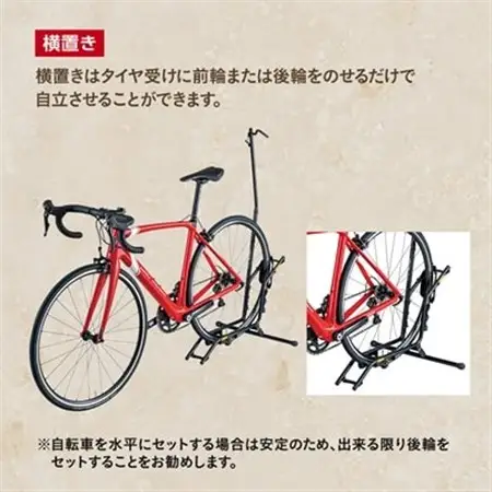 ミノウラの自転車収納・展示台　DS-2200　1台用　MINOURAの自転車用品【1133200】