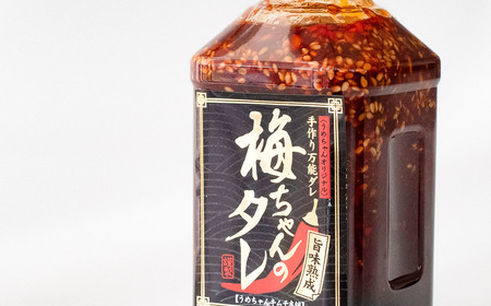 うめちゃんキムチ本舗「万能手作りタレ」４本セット　K-732