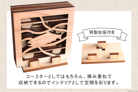 コースター 木製 南三陸杉 積むコースターセット [南三陸YES工房 宮城県 南三陸町 30af0004]