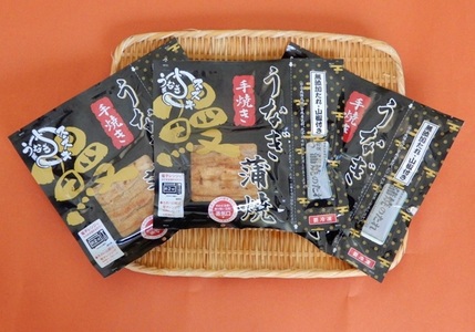 a18-029　国産 うなぎ 蒲焼き 約100g×3袋