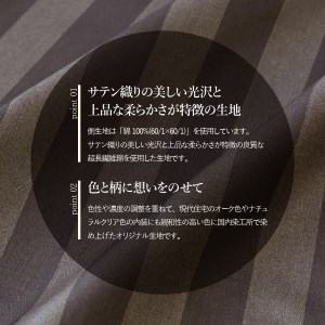 布団 ちょうどいい中厚タイプの羽毛布団 ディープブラウン(ダブル)合い掛け 冬用