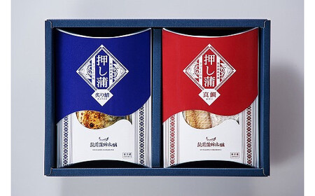 『押し蒲』天然真鯛・炙りさばセット◆筑前蒲鉾本舗[H4292]