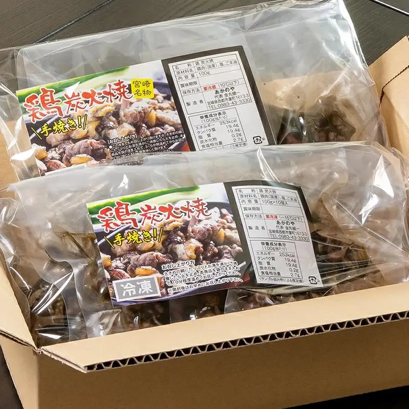 「鶏の炭火焼き」100g×10パック 合計1kg 冷凍 割烹あかのや 国産鶏肉＜20-5a＞★