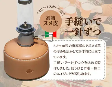 OD缶レザーカバー（スノーピーク110g用） T02063