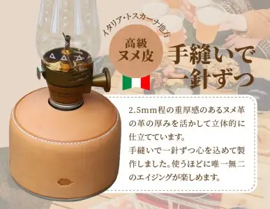 OD缶レザーカバー（コールマン230g用） T02064