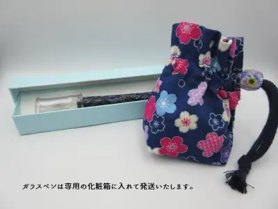 ガラスペンセット　選べる3種類（青） U01026-1