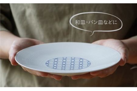 【波佐見焼】【おしゃれなデザインが大人気！】和モダン青 19cm 皿 5枚セット【永峰製磁】【eiho】 [RA03] 波佐見焼