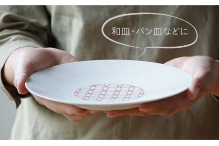 【波佐見焼】【おしゃれなデザインが大人気！】和モダン赤 19cm 皿 5枚セット【永峰製磁】【eiho】 [RA04] 波佐見焼