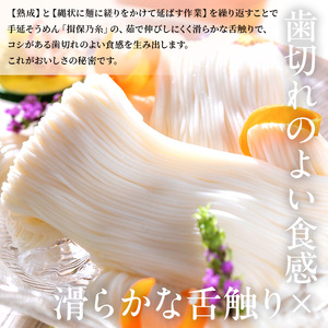 そうめん 揖保乃糸 特級品 50g×44束 計2.2kg ギフト 黒帯 特級 麺 乾麺 麺類 手延素麺 贈答 贈答品 揖保の糸 兵庫 兵庫県 姫路市