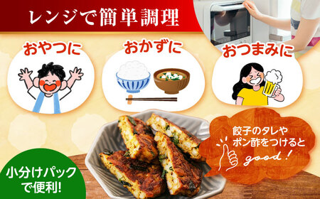 高槻うどんギョーザふるさとギフト（2種詰め合わせ）[AOAU004] 餃子