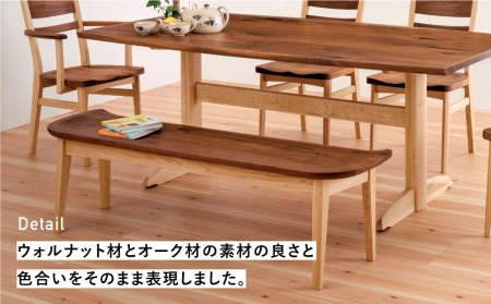 3人掛けベンチ(W144) ウォルナット材×オーク材 飛騨の家具 イバタインテリア 椅子 イス[Q2103]BC-K182(144)