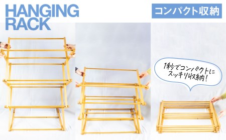 折り畳み式 物干し台 Hanging Rack 国産山桜 木製 タオルハンガー ラック[Q1853]