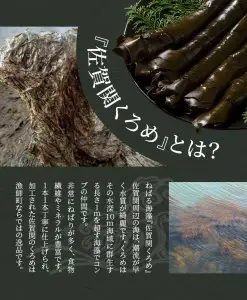 関のくろめ味噌汁 フリーズドライセット（16食入り） E22024