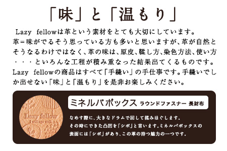 wood press ラウンドファスナー 長財布 革長財布 レザークラフト Lazy fellow《受注制作につき最大1カ月以内》 熊本県大津町