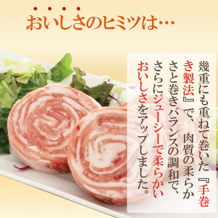 肥前さくらポーク ロールステーキ（80g×12個） 潮風F 豚肉のステーキ B120-086